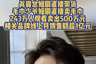 就是这么吃香！迈阿密国际vs中国香港队球票2小时售罄